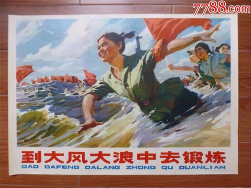 怎么做假日本和洋女子大學文凭